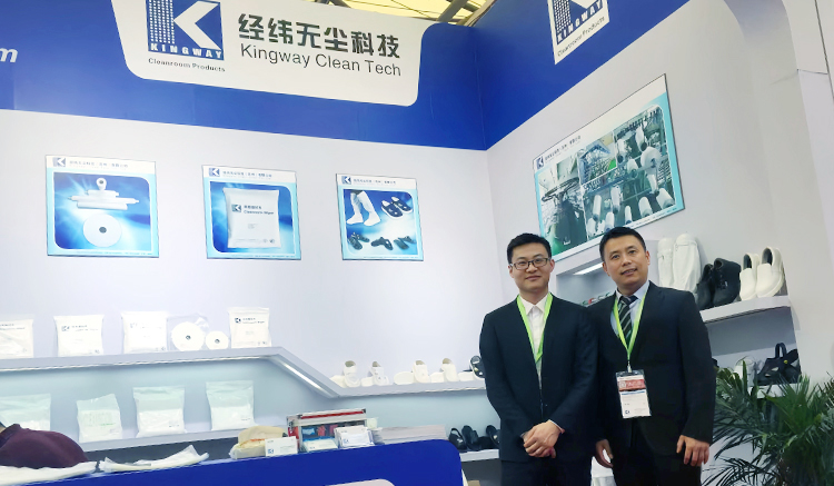 Company Exhibition